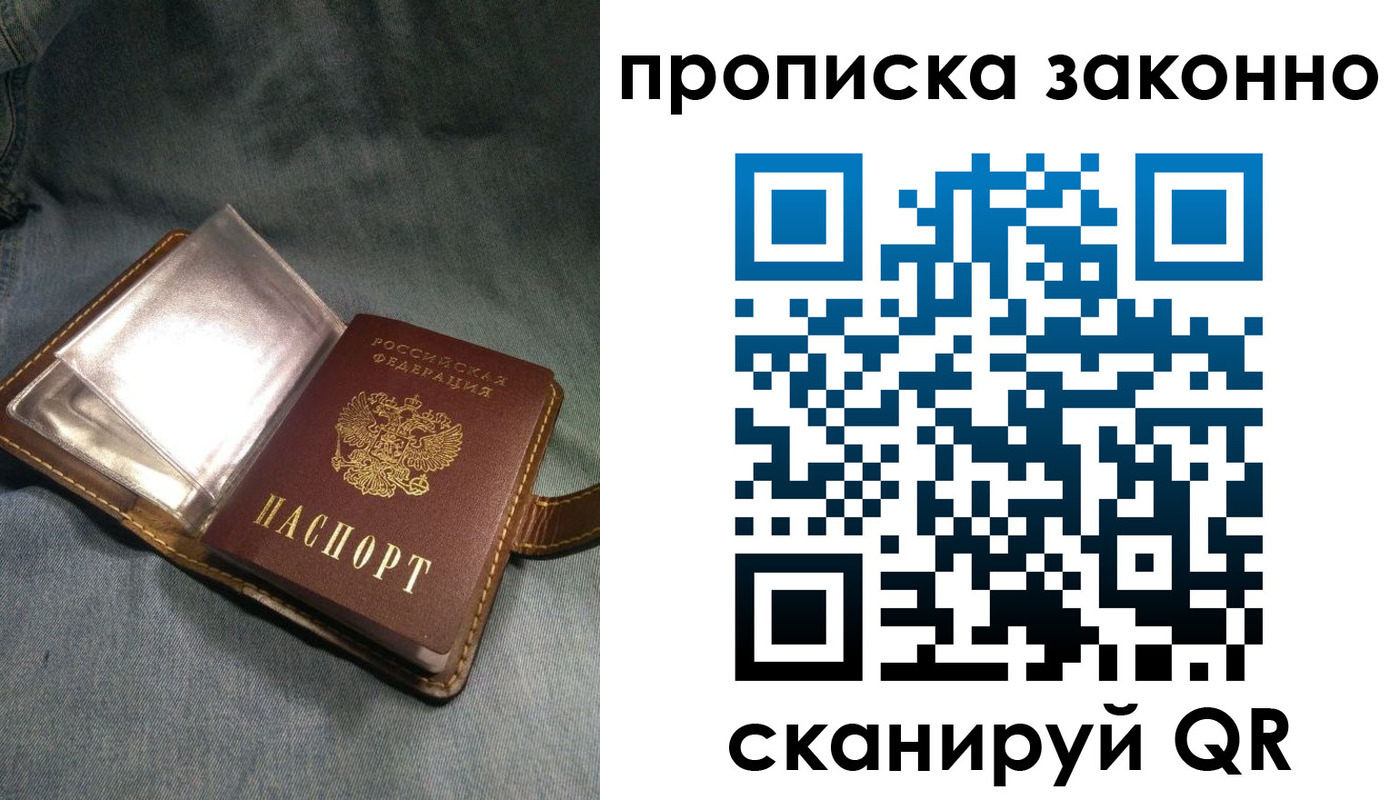 временная регистрация поиск в Льгове