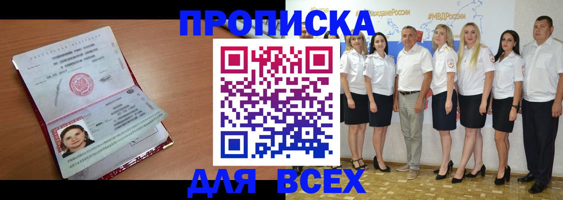 временная регистрация госуслуги в Льгове