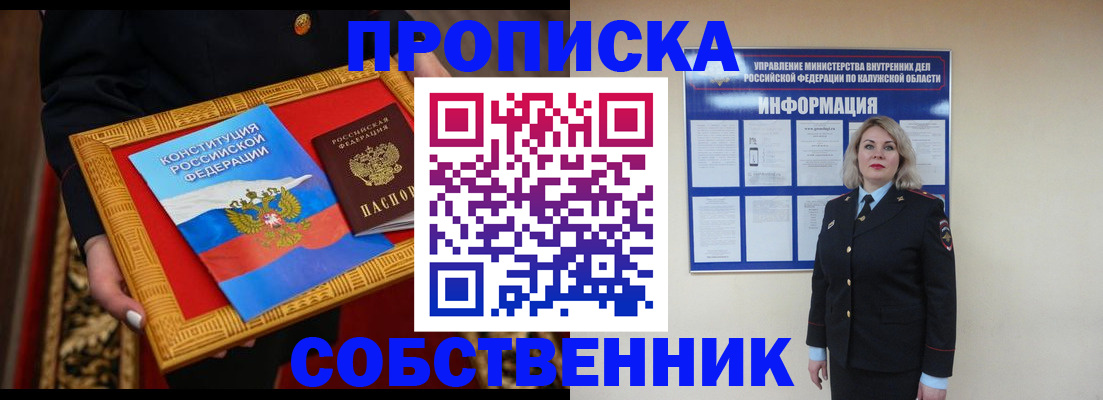 регистрация для дет. сада в Льгове