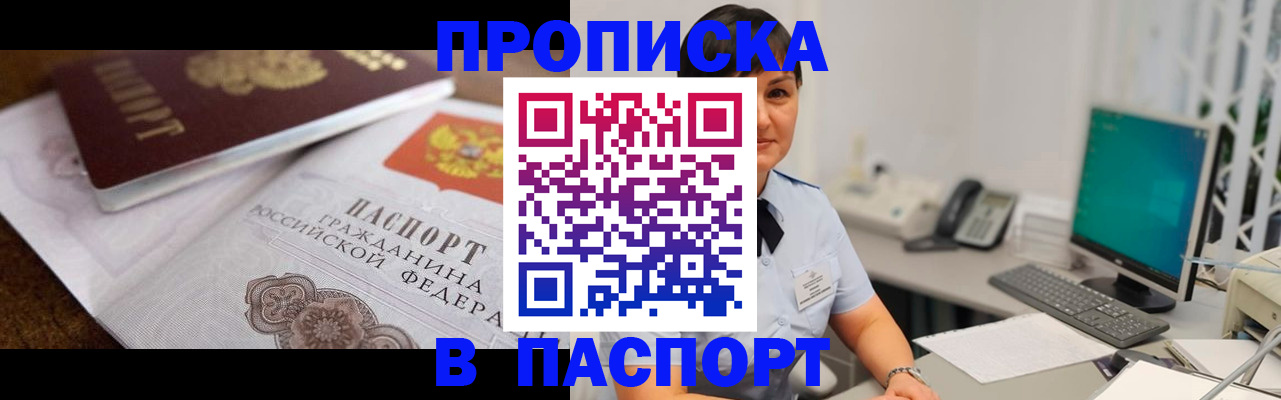 регистрация для дет. сада в Льгове